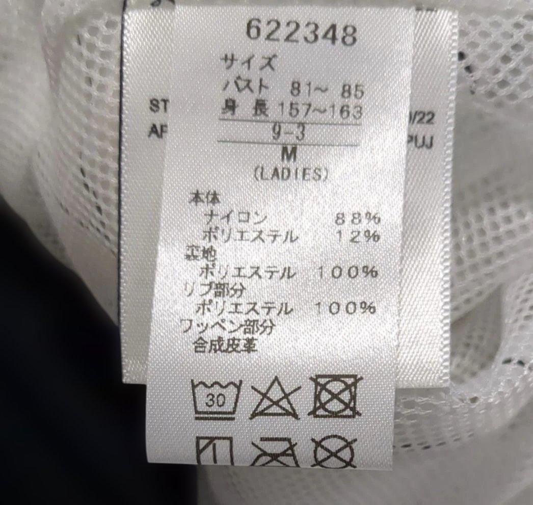 新品　プーマ　ゴルフ　ジャンパー