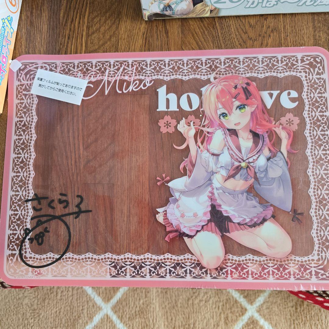 ホロライブ 一番くじ セット