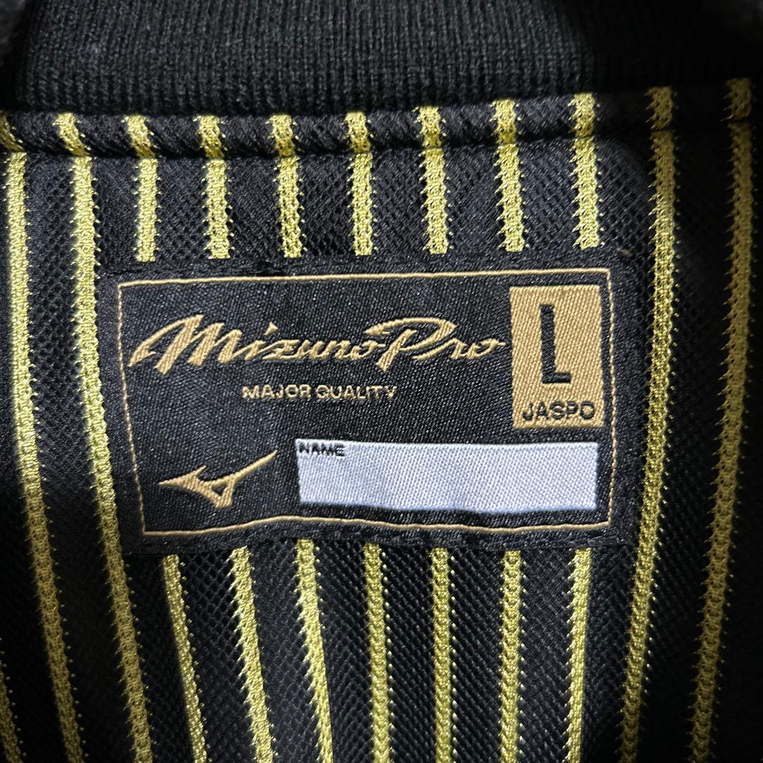 美品ミズノプロ　スタジアムジャンパー　ブラック　Lサイズ