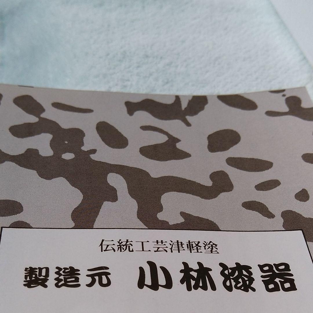 夫婦箸　津軽塗