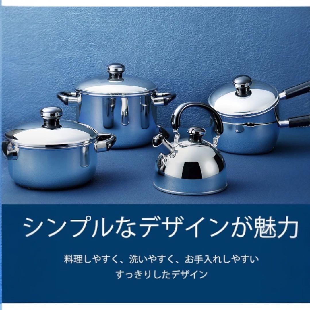 ★ももこ☆オブジェ 深型両手鍋　シチューポット 22㎝　スチームプレート付