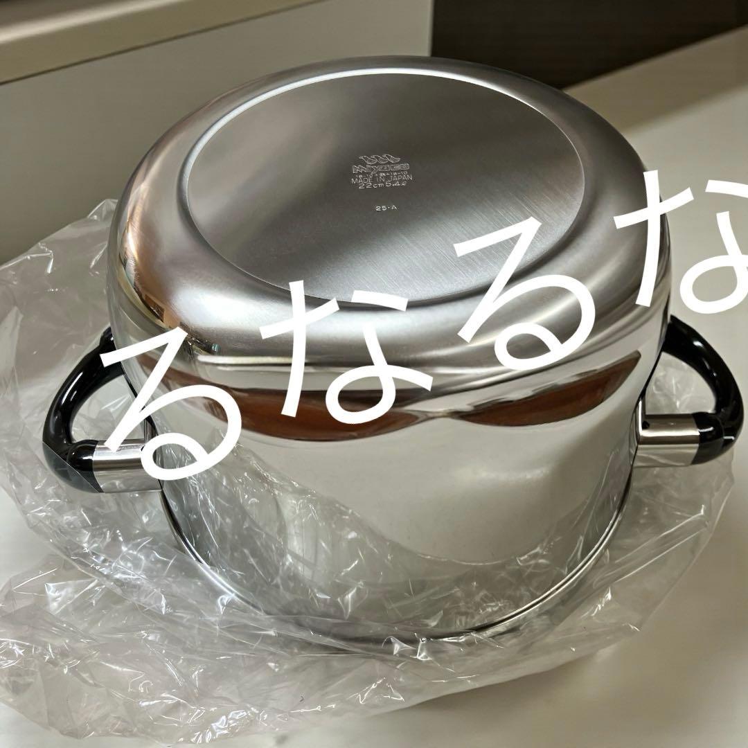 ★ももこ☆オブジェ 深型両手鍋　シチューポット 22㎝　スチームプレート付