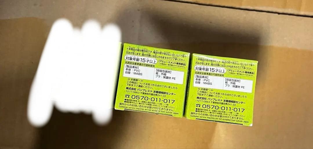 ドラゴンボール トレジャーラリー 閻魔大王 ワーコレ コレクタブルフィギュア