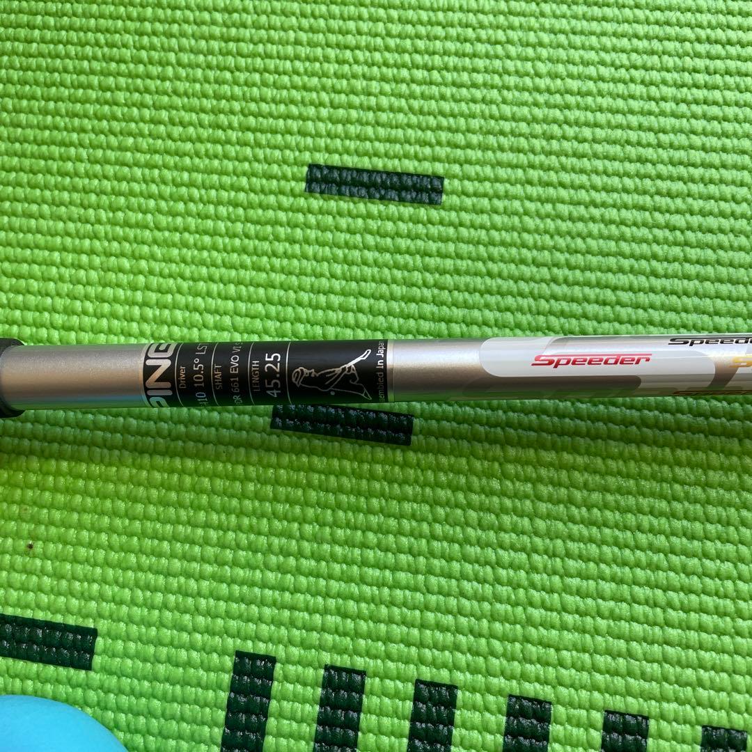 PING G410 Plus ドライバー 9度 D-Draw