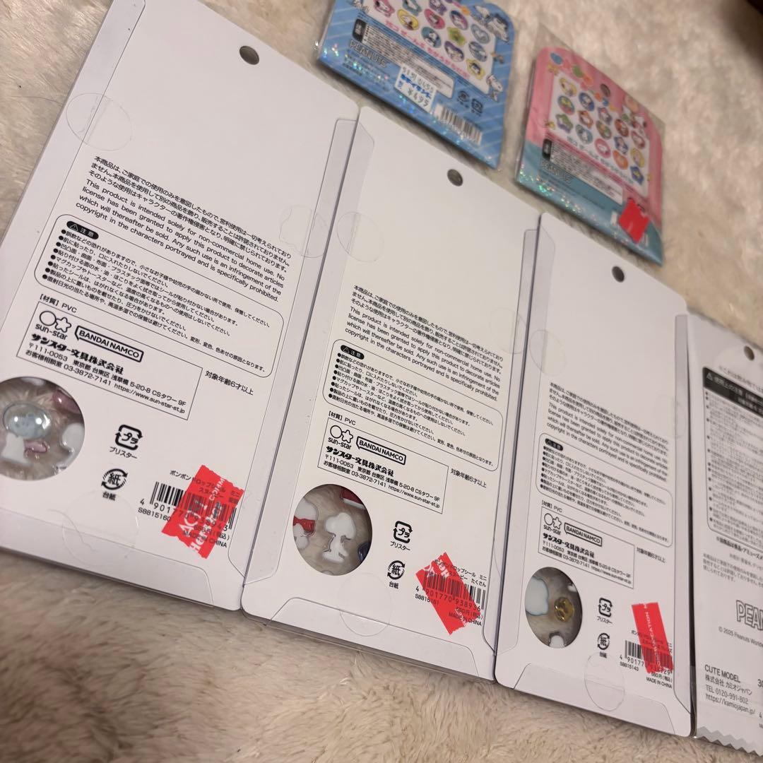 正規品　スヌーピー　ボンボンドロップシール　ミニ　ウォーター　おはじき　ボンドロ