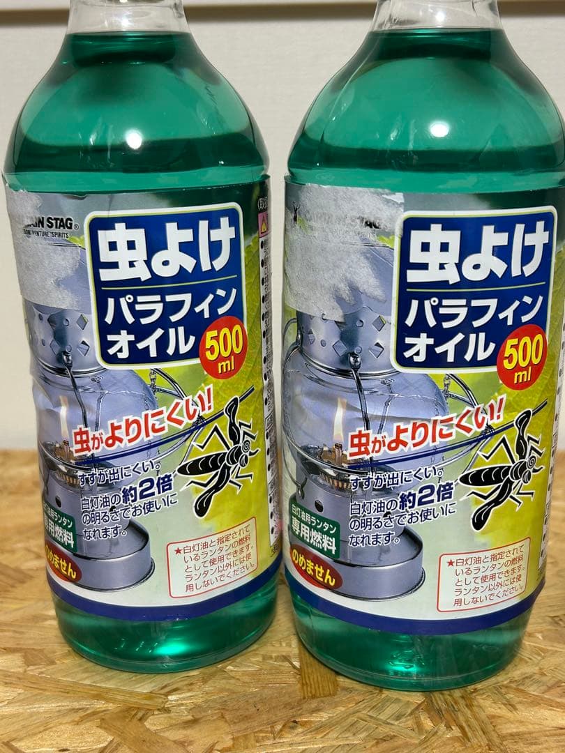 UCO キャンドルランタン 真鍮 キャプテンスタッグ パラフィン オイル
