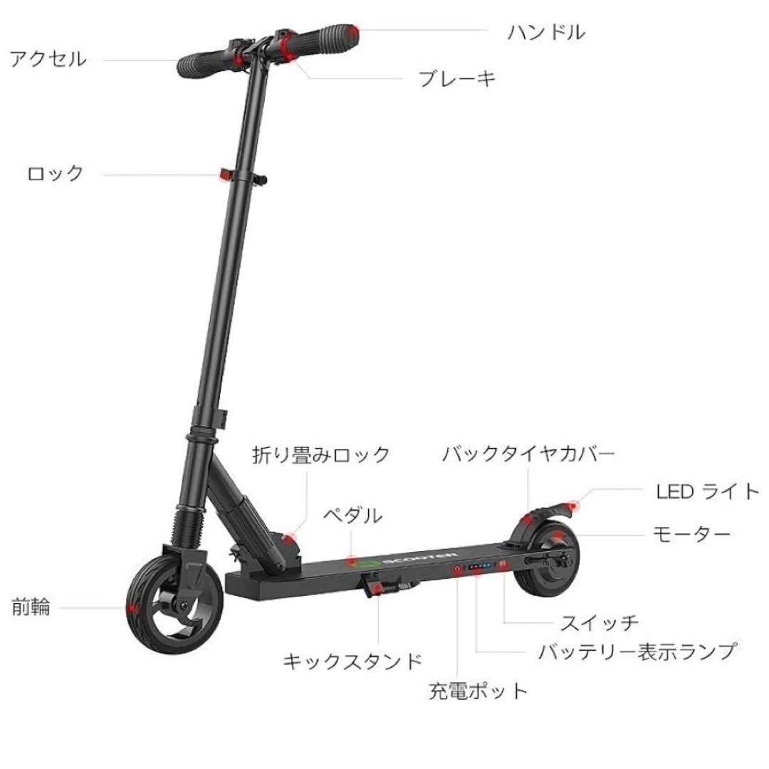 折りたたみ簡単　スクーター