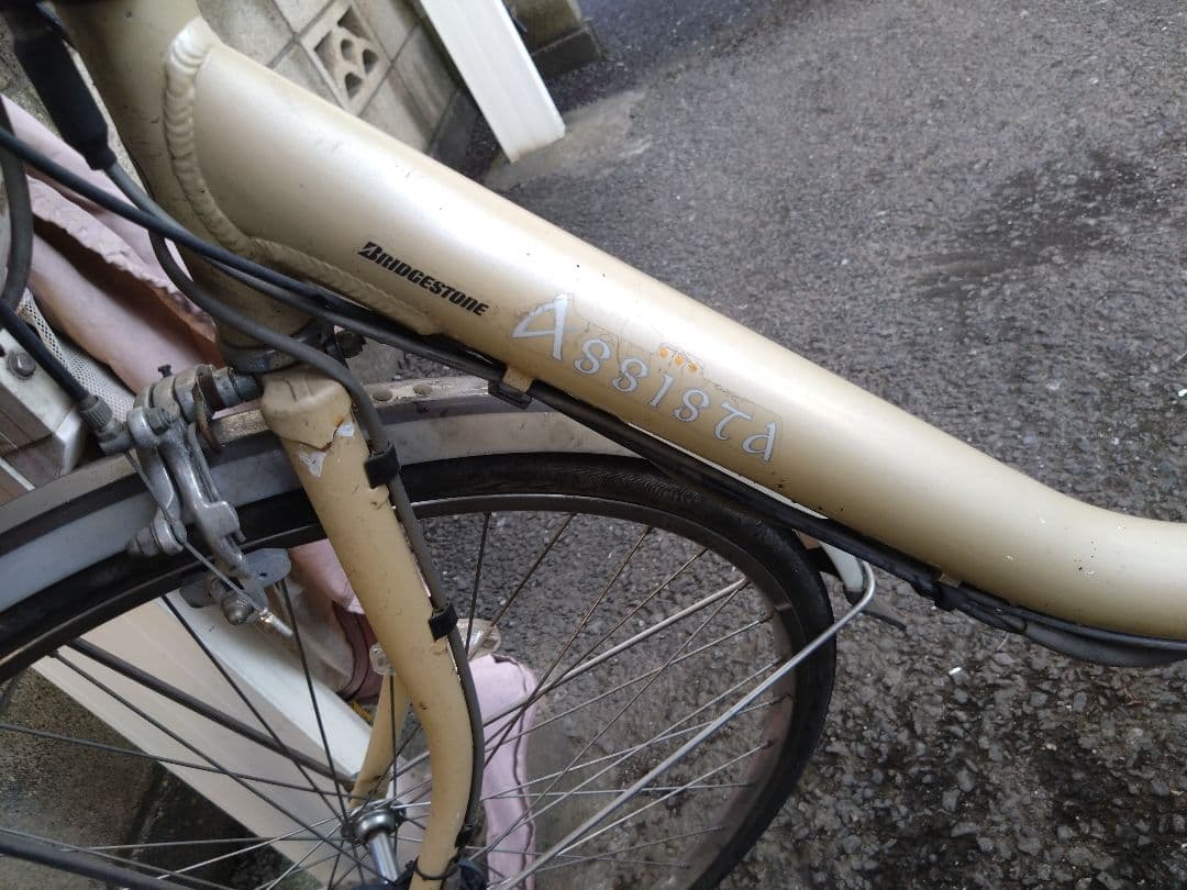 Bridgestone Assista 電動アシスト自転車 ベージュ　中古品