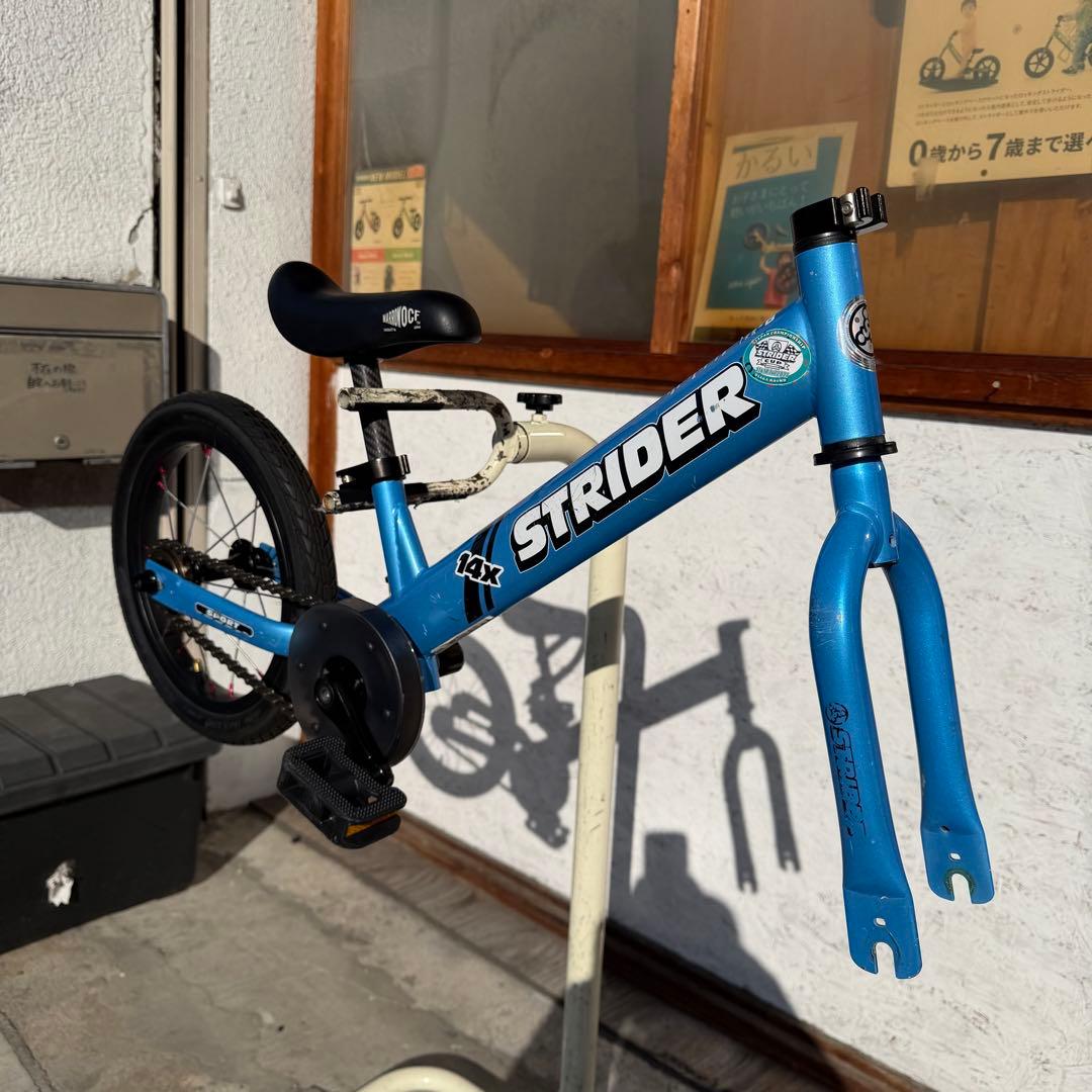 ストライダー　14x アドベンチャークロス用　ベース車両　中古