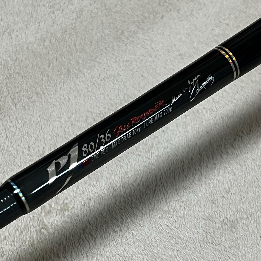 美品　カーペンター PJ80/36 オールラウンダー　ファクトリーモデルデザイン