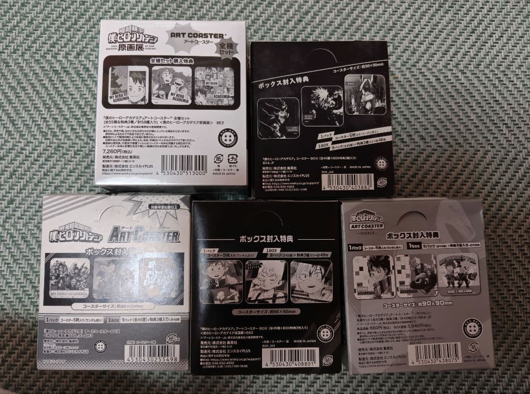 僕のヒーローアカデミア　アートコースターセット