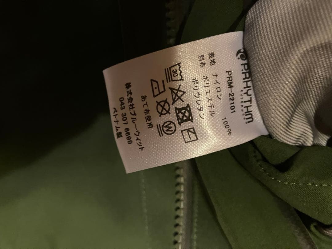 スノーボード P.RHYTHM COURSE GUY JACKET