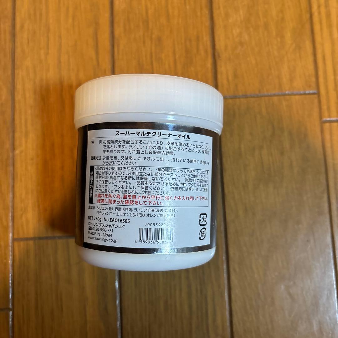 ミズノ軟式用orソフトボール用 スーパーマルチクリーナオイル ミズノグラブ入れ