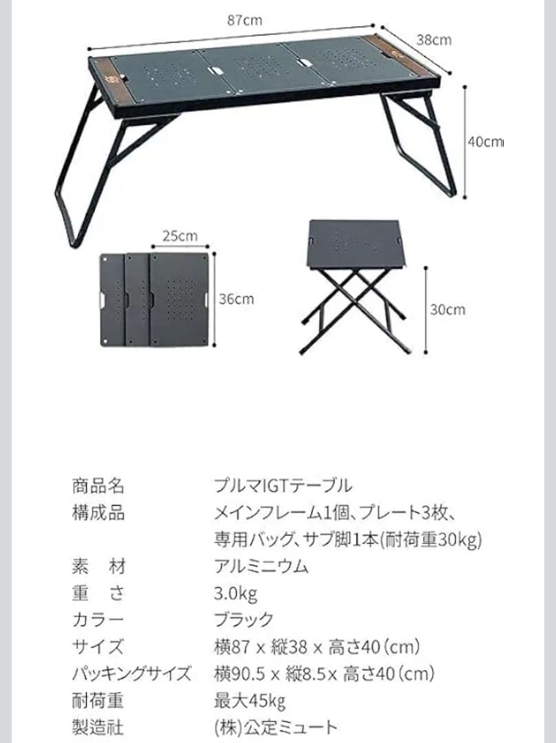 【オプション多数】 IGT テーブル MUTO ミュート フルマ