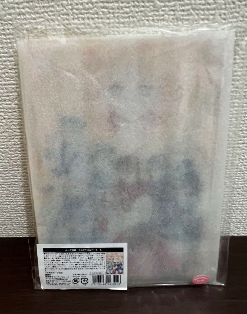 ふしぎ遊戯 ミニアクリルアート 4枚セット
