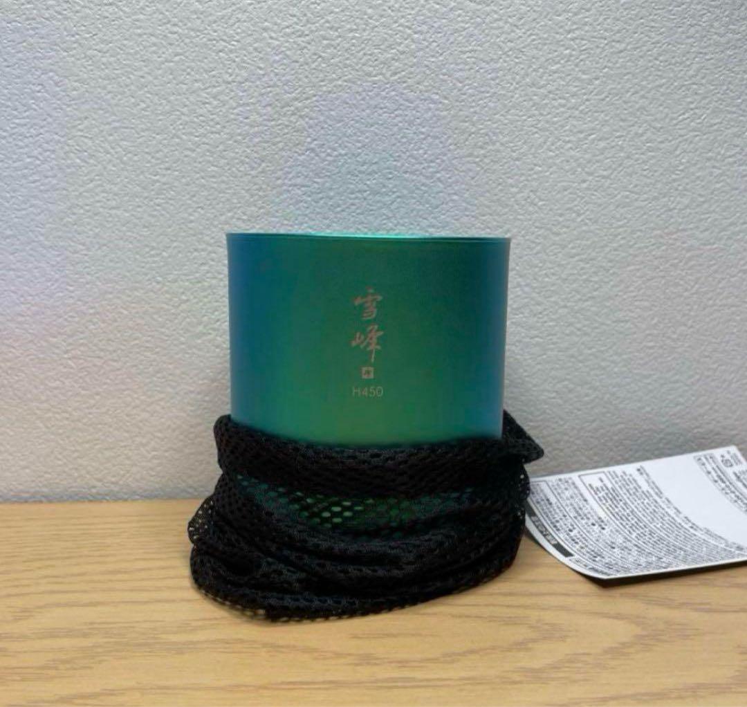 【白馬限定】peak スタッキングマグ 雪峰 H450 HAKUBA