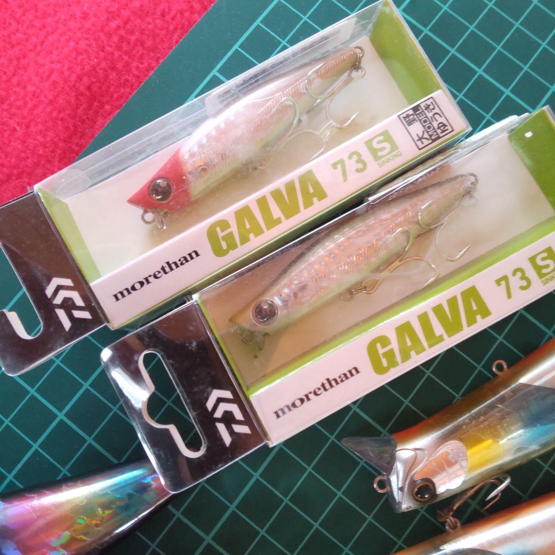 シーバスルアーセット　サーフルアーセット