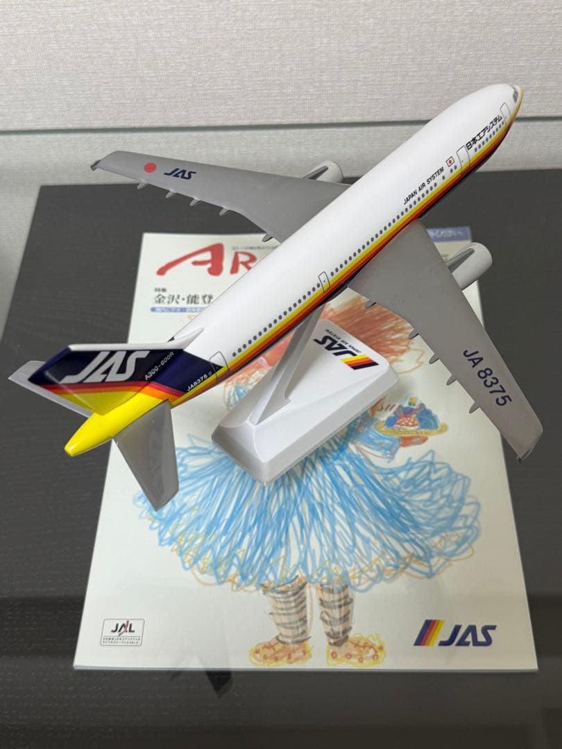 JAS 日本エアシステムA300-600R 1/200スケール