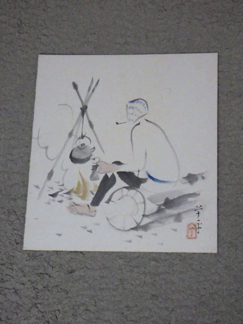真作 山口草平 水彩画 肉筆 落款 色紙 東京朝日同情週間 証紙 昭和2年 額装