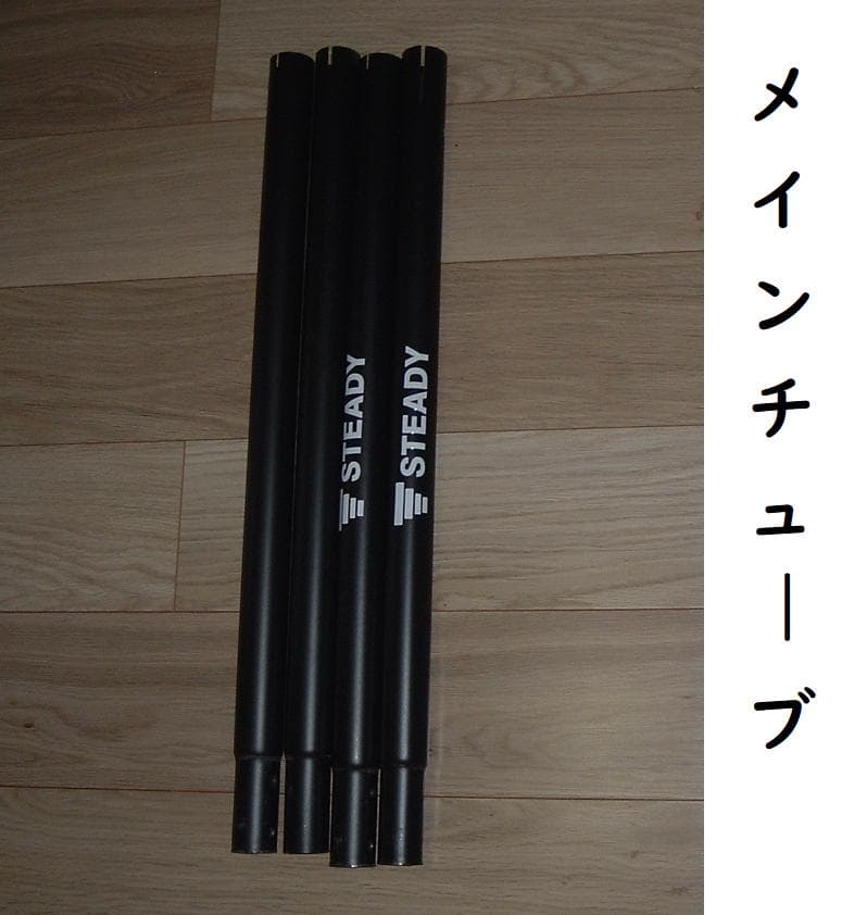 STEADY ディップススタンド　ST-126