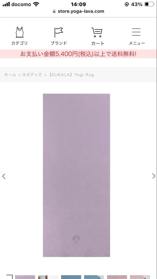 ホットヨガ　セット売り