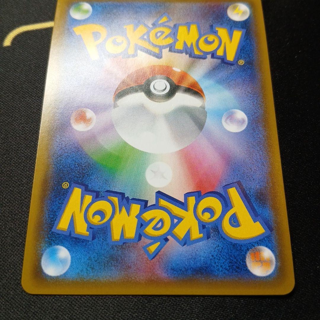 ポケカ　ポケモンカードゲーム　レッドのピカチュウ　プロモ