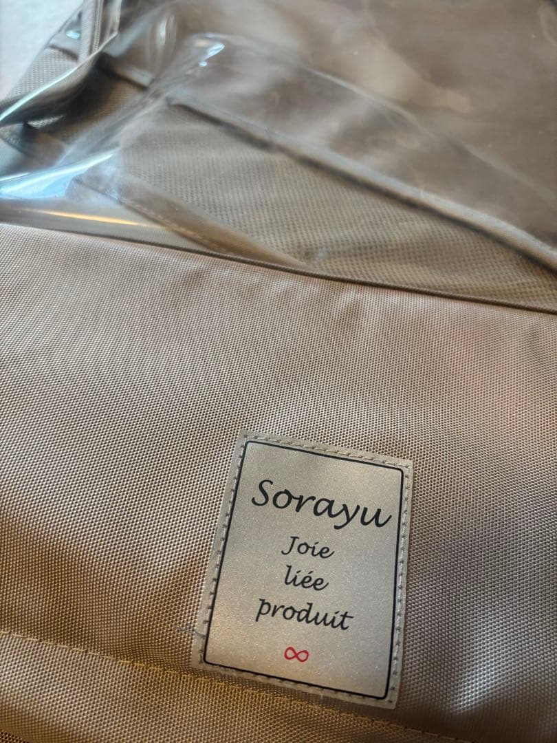 Sorayuあと付けシート専用　フロントチャイルドシート用レインカバー