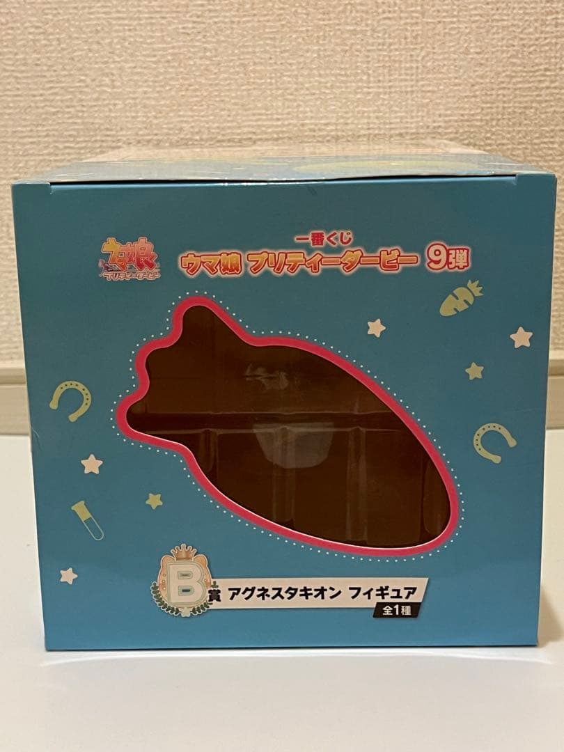 一番くじ　ウマ娘プリティーダービー９弾　B賞　アグネスタキオン