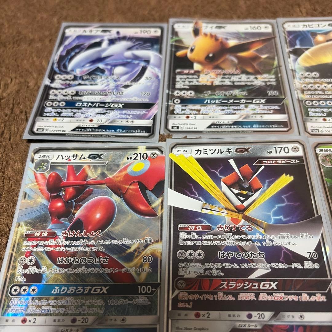 ポケモンカードゲーム GX まとめ売り サンムーン