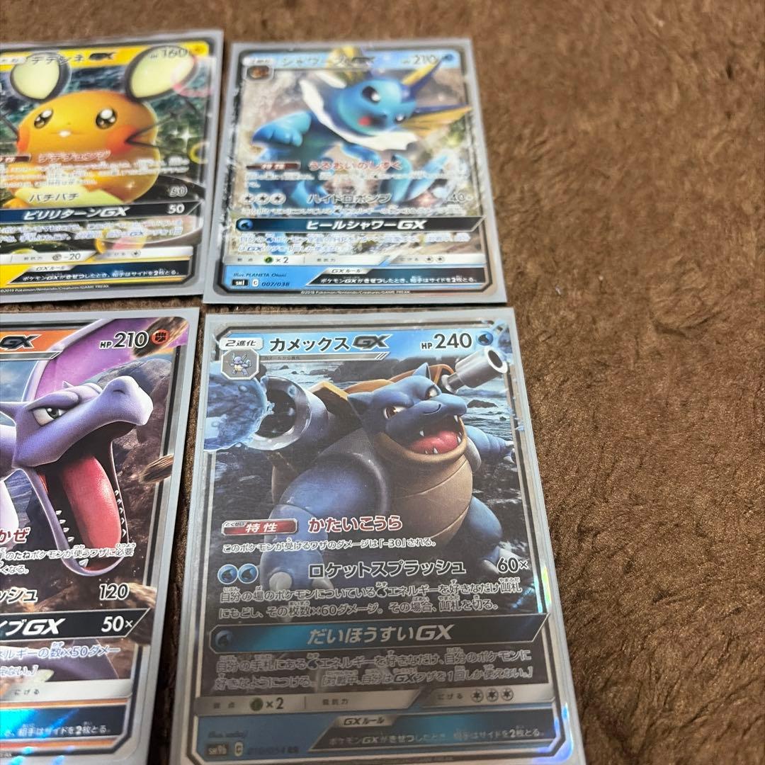 ポケモンカードゲーム GX まとめ売り サンムーン