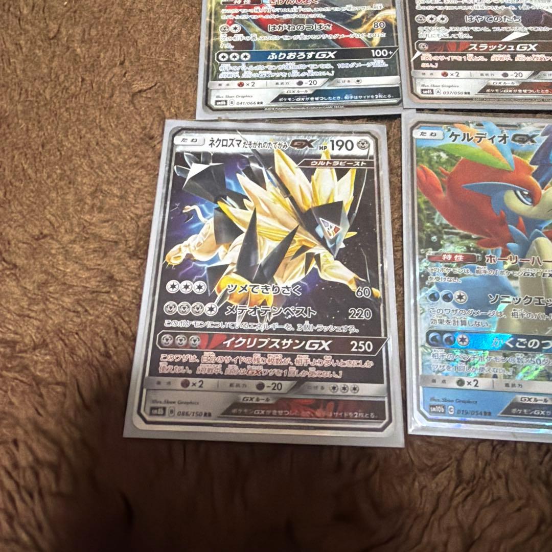 ポケモンカードゲーム GX まとめ売り サンムーン