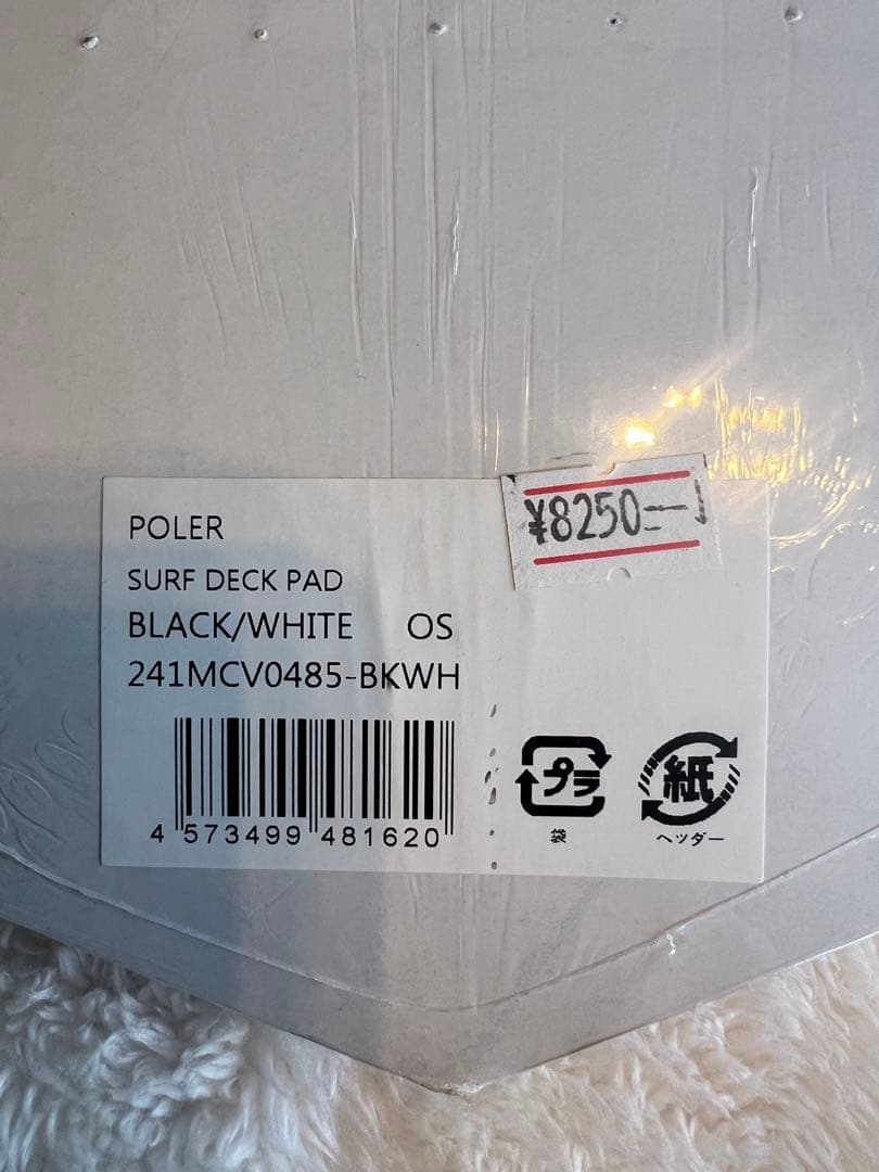 新品　POLER サーフデッキパッド ブラック/ホワイト OS