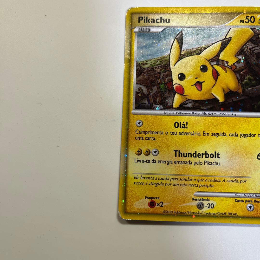 ポケモンカード ピカチュウ 基本