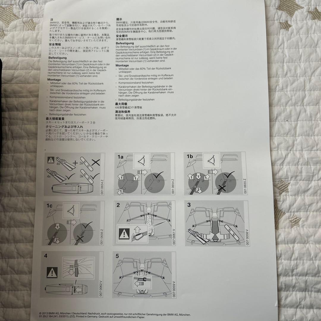 新品⭐︎スキースノボ用バック