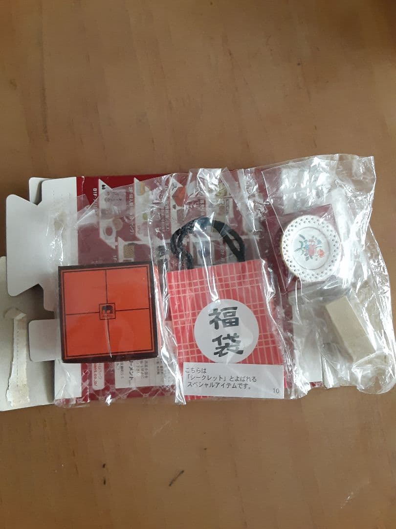 【即購入不可❌】 リーメントデパートショッピング フルコンプ