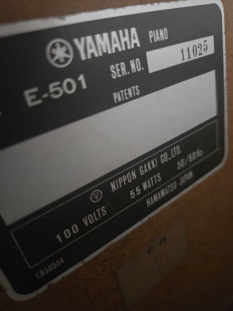 希少 YAMAHA 電気機能付きアップライトピアノE-501 1977年製椅子付