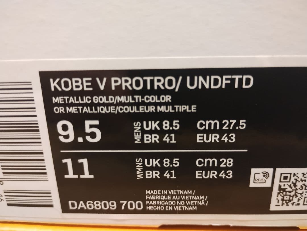シューズ(男性用) Nike Kobe 5 Protro UNDEFEATED Kobe V