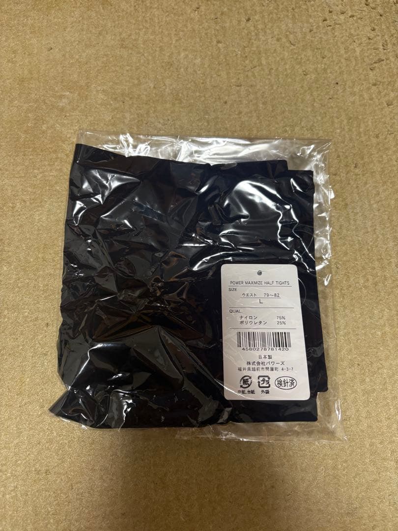 陸上用パンツ POWER maximize HALF TIGHTS Lsize