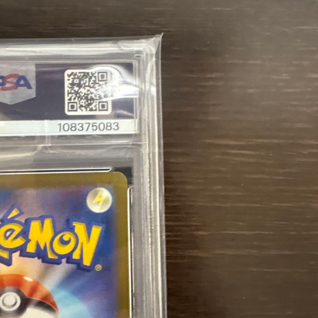 PSA10 バオッキーVSTAR SAR ポケモンカード