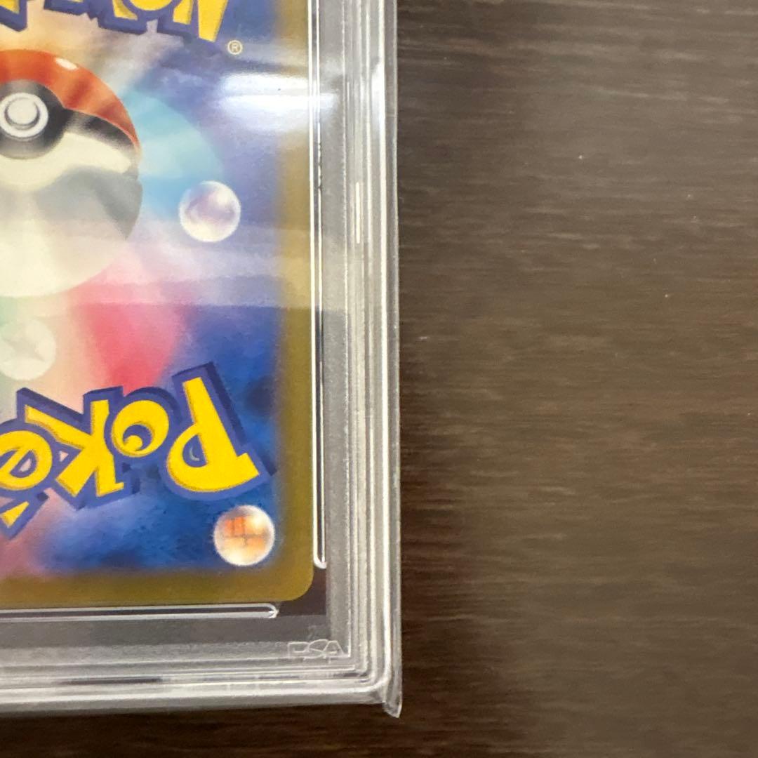 PSA10 バオッキーVSTAR SAR ポケモンカード