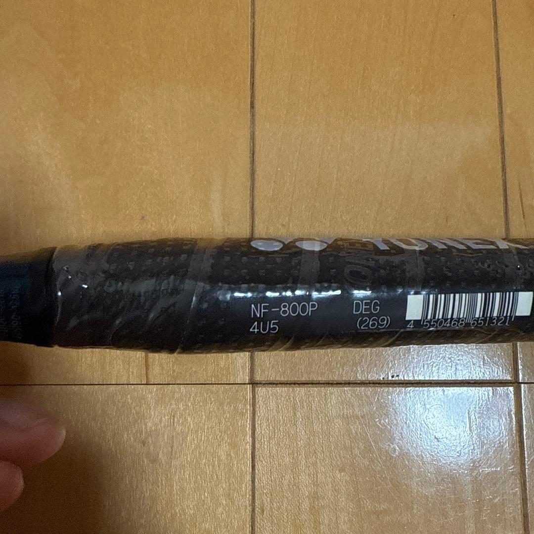 ナノフレア800プロ. NF-800P 4UG5保証書付き