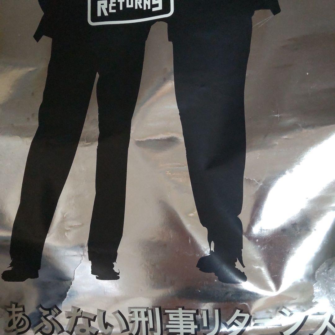 柴田恭兵舘ひろしリターンズ特大ポスター