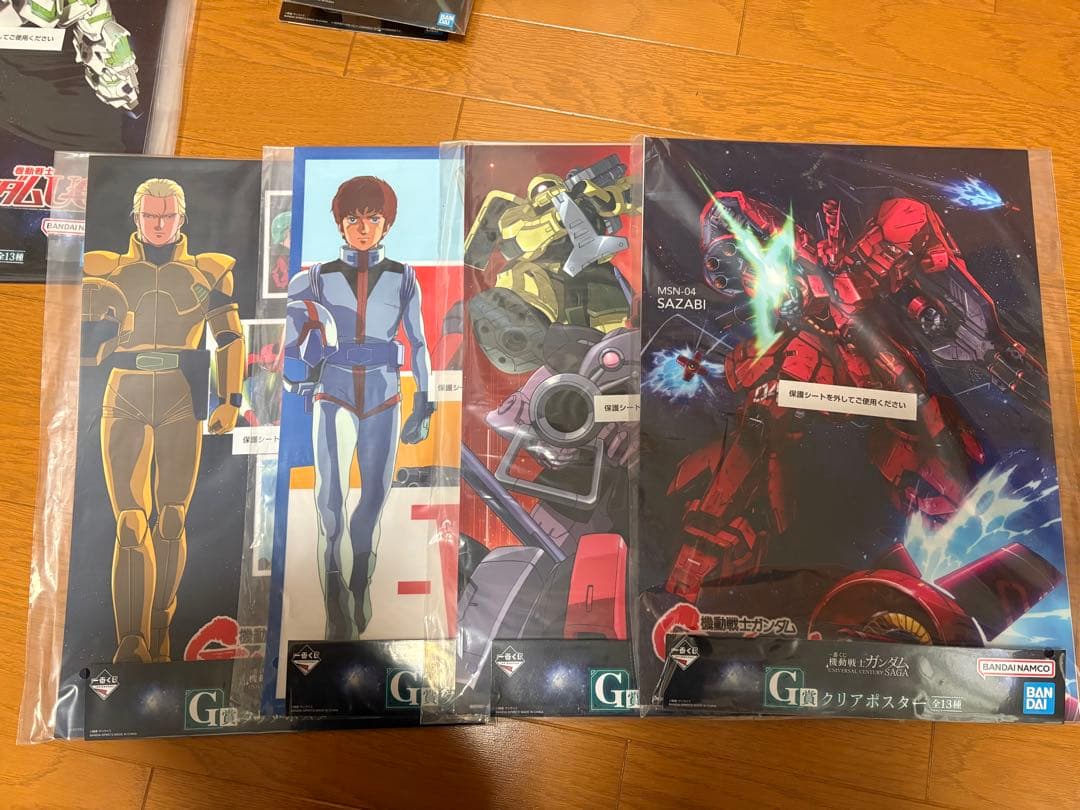 ガンダム 一番くじ A賞他