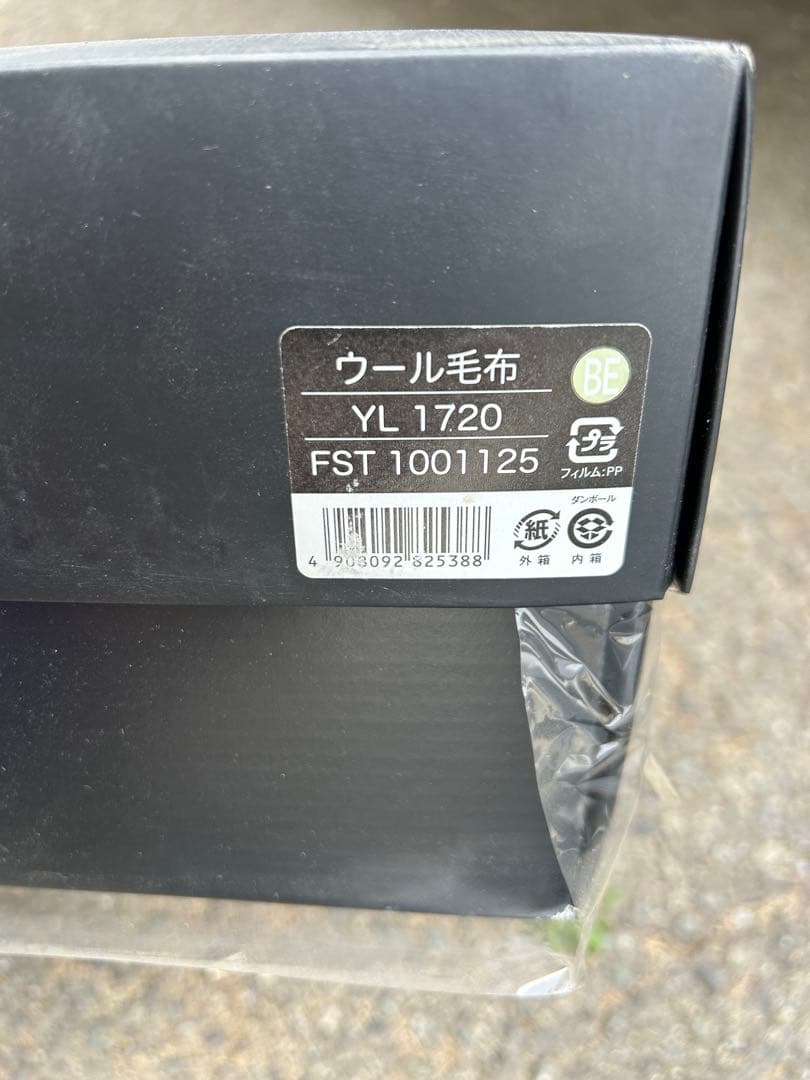 サンローラン　YSL イブサンローラン　ウール　毛布　ギフト 2点セット
