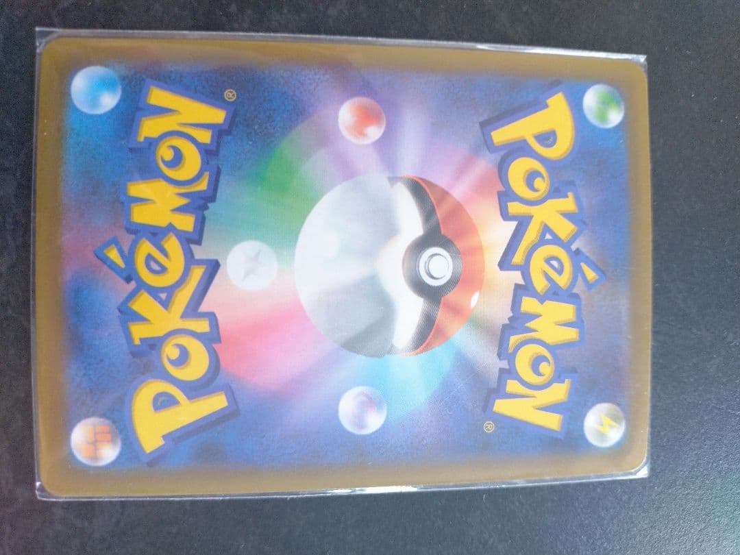 ポケモンカードメガゲッコウガEX SAR 350HP