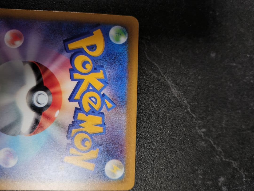 ポケモンカードメガゲッコウガEX SAR 350HP
