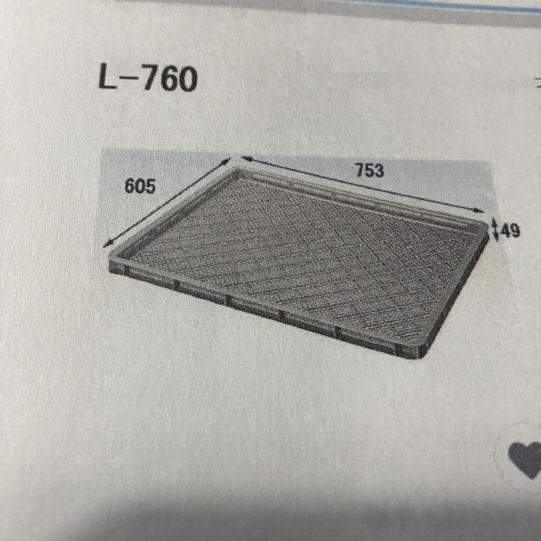 セキスイ 水産 コンテナL-760 5枚