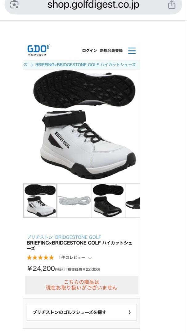 シューズ(男性用) BRIEFING GOLF 27.5