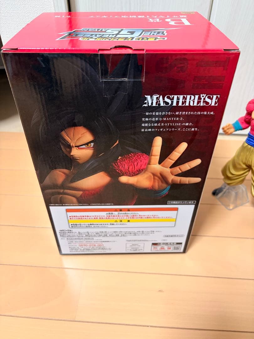 一番くじドラゴンボールTHEGREATESTSAIYANB賞　超サイヤ人4孫悟空