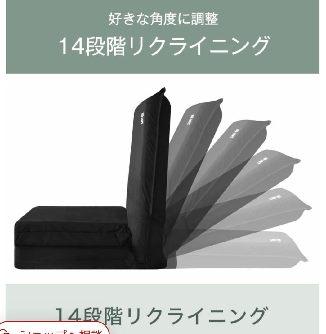 3way 車中泊 マット 8cm 座椅子 コット ブラック カバー付き